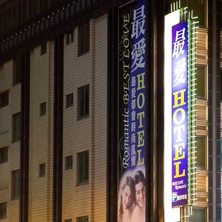Best Love Boutique Hotel Taipei Dış mekan fotoğraf