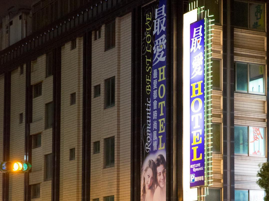 Best Love Boutique Hotel Taipei Dış mekan fotoğraf